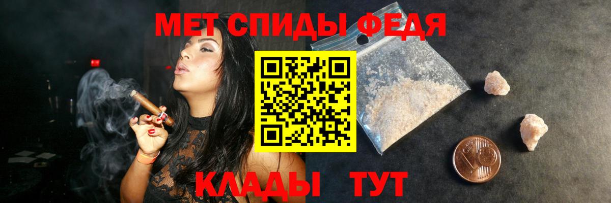АМФ Розовый Татарск