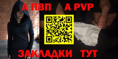 MESCALINE Ливны