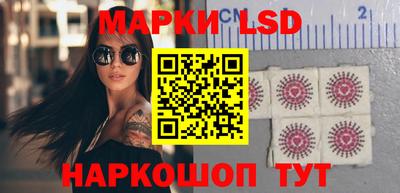 MESCALINE Ливны