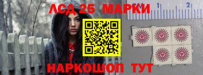 MESCALINE Ливны