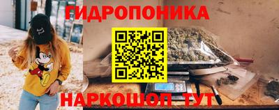 MESCALINE Ливны
