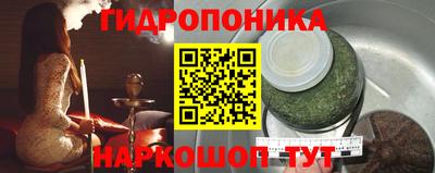 MESCALINE Ливны
