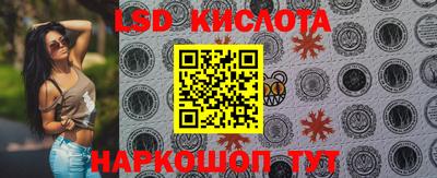 Альфа ПВП Лесосибирск