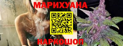 MESCALINE Ливны