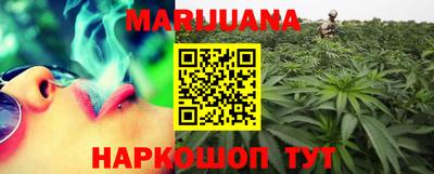 MESCALINE Ливны