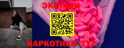 MESCALINE Ливны