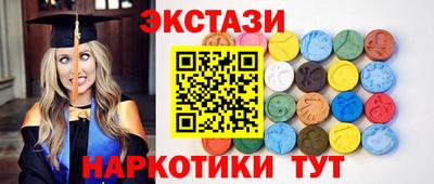 MESCALINE Ливны