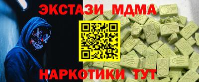 MESCALINE Ливны