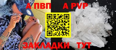 Альфа ПВП Лесосибирск
