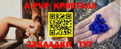 MESCALINE Ливны