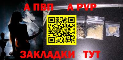Альфа ПВП Лесосибирск