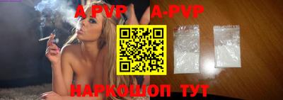 MESCALINE Ливны