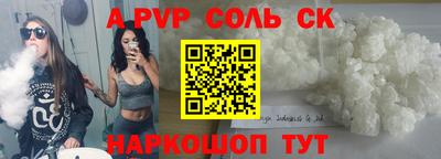 MESCALINE Ливны
