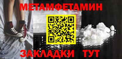 Альфа ПВП Лесосибирск