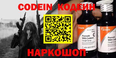 MESCALINE Ливны