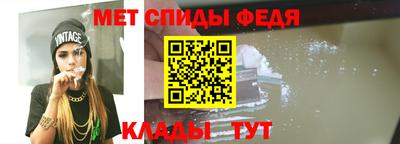 MESCALINE Ливны
