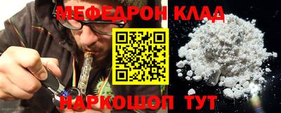 MESCALINE Ливны