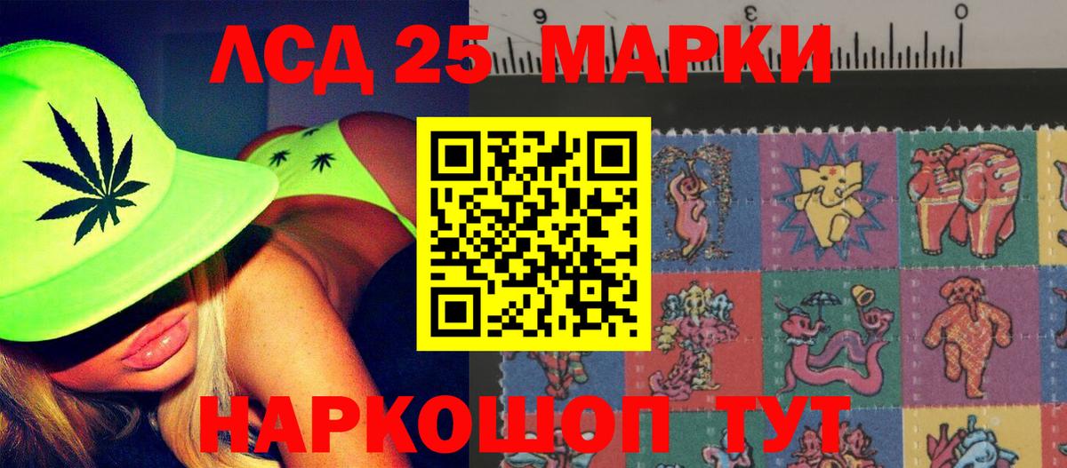 ЛСД экстази ecstasy  Лсд 25 экстази кислота  Вход с VPN  Татарск 
