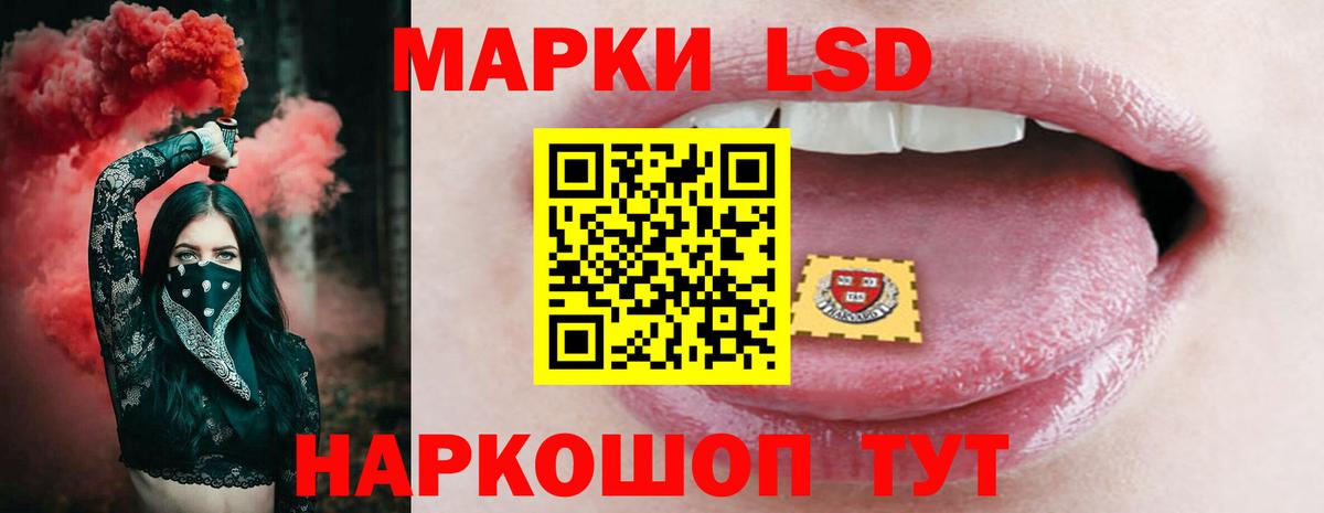 LSD-25 экстази ecstasy Татарск